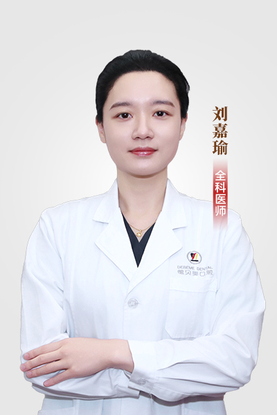 刘嘉瑜