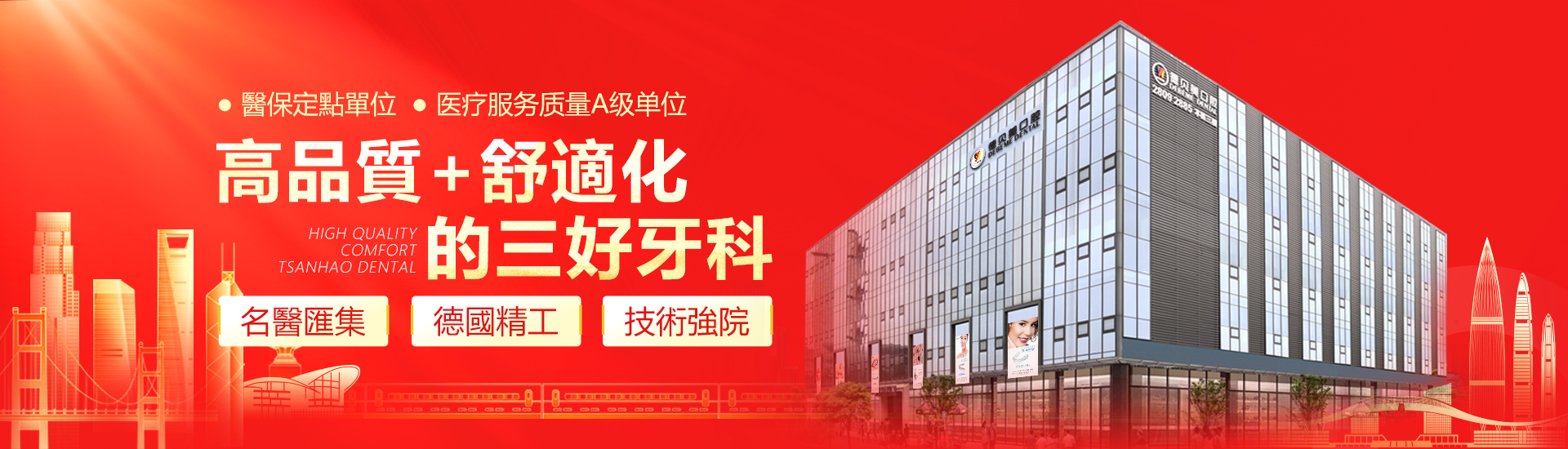 /uploadfile/醫院環境