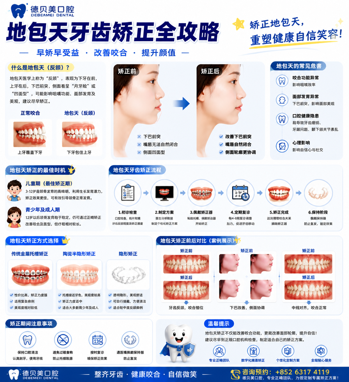 efbd72b0-8dff-46a2-a224-6dde7f294553