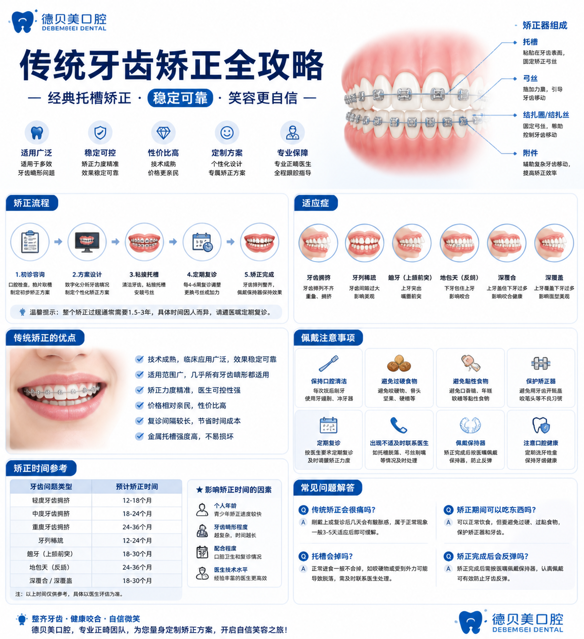 企业微信截图_17777137346739