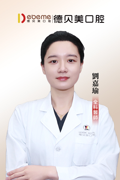 刘嘉瑜