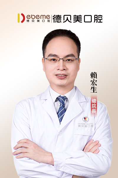赖宏生