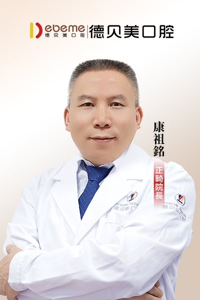 康祖銘
